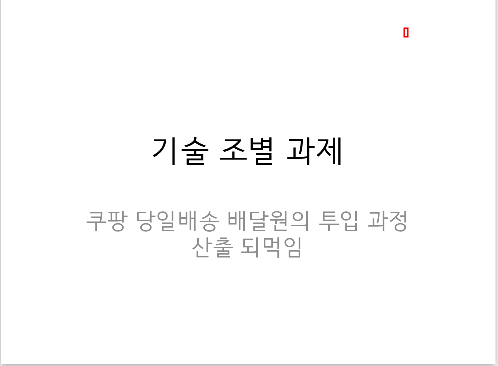 조민성 1