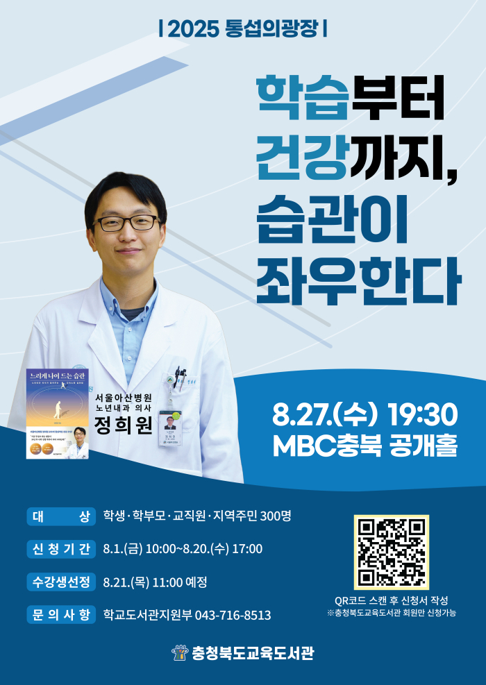 BandiView_포스터(8월)