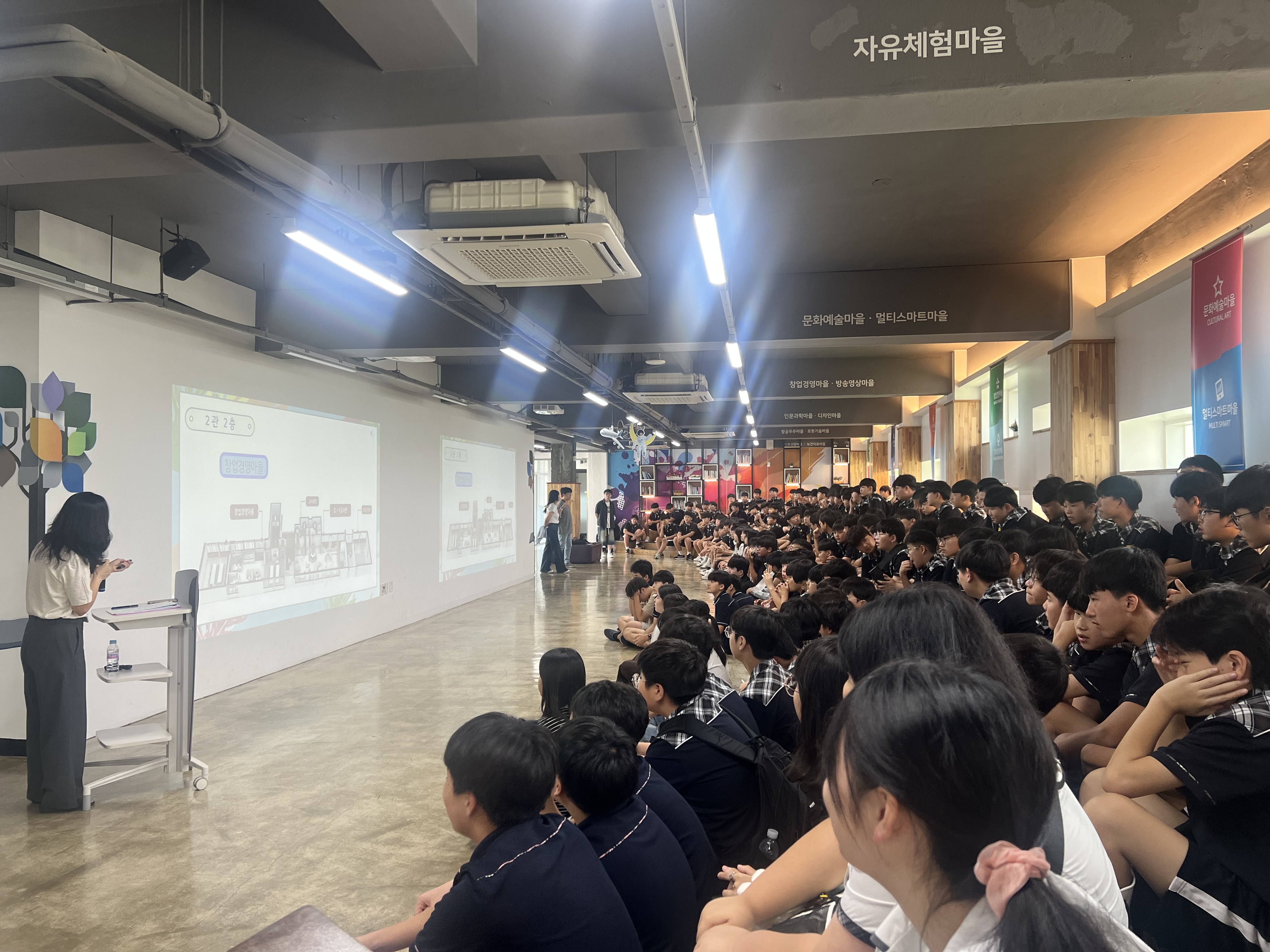 꿈틔움진로체험학습.jpg